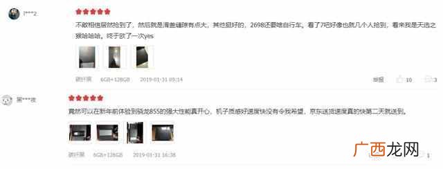 联想手机怎么样？看看用户的真实评价