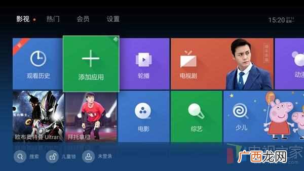 小米盒子怎么看电视直播？这三款软件值得你选