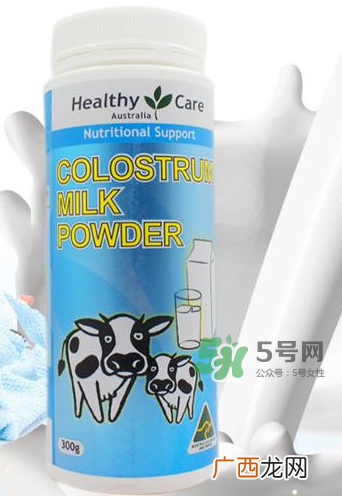 HealthyCare牛初乳怎么样HealthyCare牛初乳怎么吃