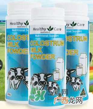 HealthyCare牛初乳怎么样HealthyCare牛初乳怎么吃