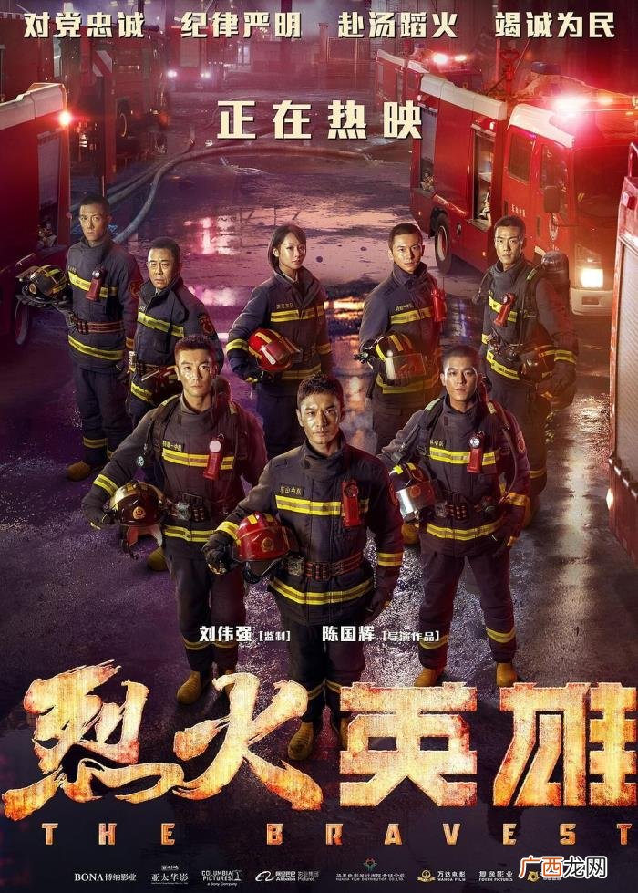 救火类电影，还有这两部港产消防救火电影值得看