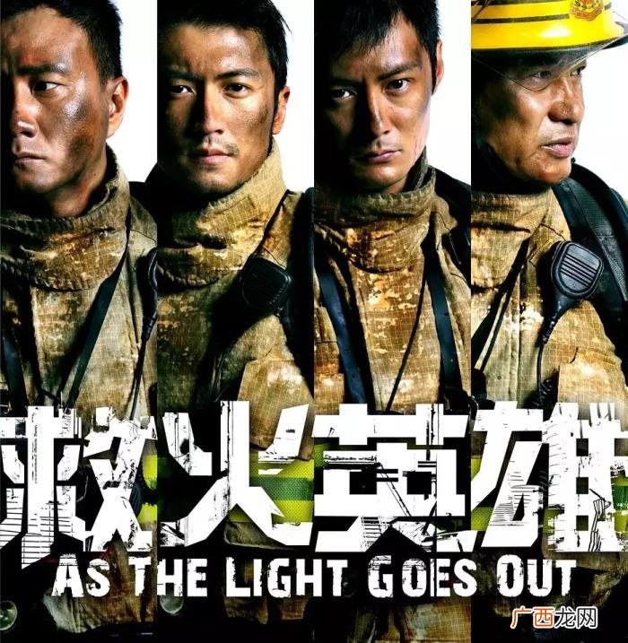 救火类电影，还有这两部港产消防救火电影值得看