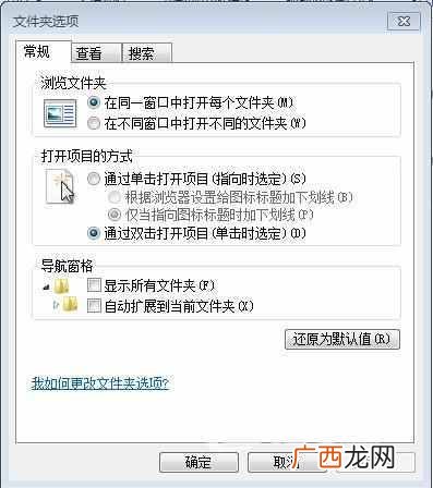 apk文件怎么打开？详细的操作步骤