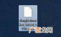 apk文件怎么打开？详细的操作步骤