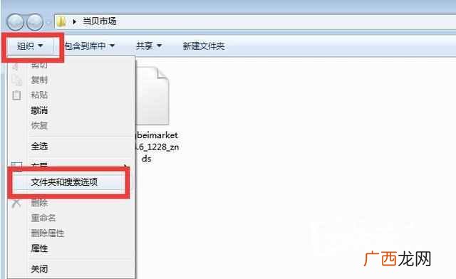 apk文件怎么打开？详细的操作步骤