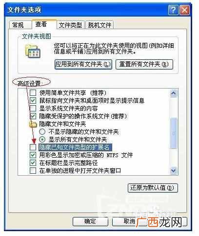 apk文件怎么打开？详细的操作步骤