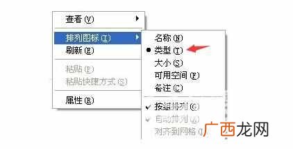 apk文件怎么打开？详细的操作步骤