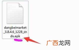 apk文件怎么打开？详细的操作步骤
