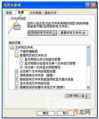 apk文件怎么打开？详细的操作步骤