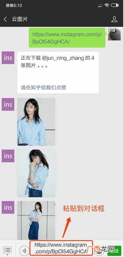 instagram怎么保存图片?附保存方法