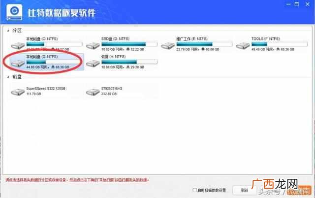 电脑回收站清空的文件怎么恢复？5步快速恢复