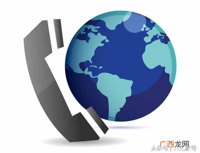 国际长途怎么打?这样打最省钱,你肯定不知道