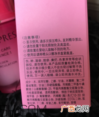 欧珀莱恒久肌底精华露怎么样_多少钱