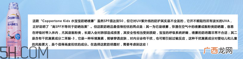 天天涂防晒霜有什么好处？婴儿防晒霜推荐