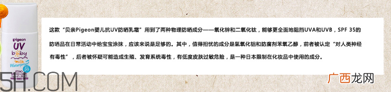 天天涂防晒霜有什么好处？婴儿防晒霜推荐