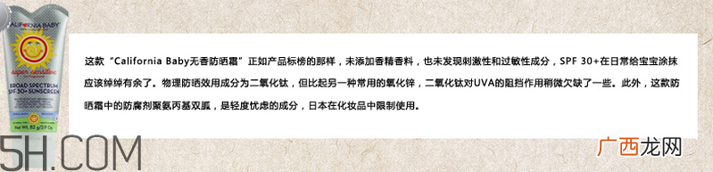 天天涂防晒霜有什么好处？婴儿防晒霜推荐