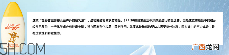 天天涂防晒霜有什么好处？婴儿防晒霜推荐