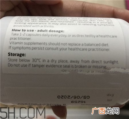 unichi玫瑰果美白丸真假怎么辨别_对比图