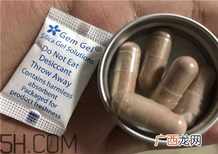 unichi玫瑰果美白丸真假怎么辨别_对比图