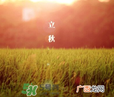 立秋后是不是早晚天气凉？立秋后天气有什么变化？