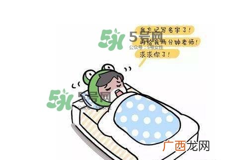 人为什么会做梦？人为什么会说梦话