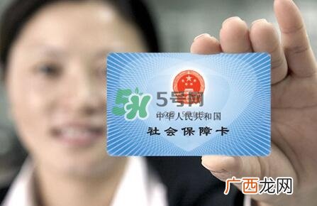 产检刷医保卡能报销吗？产检可以刷医保卡吗？