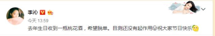 单身也是情人节的正确打开方式 单身情人节
