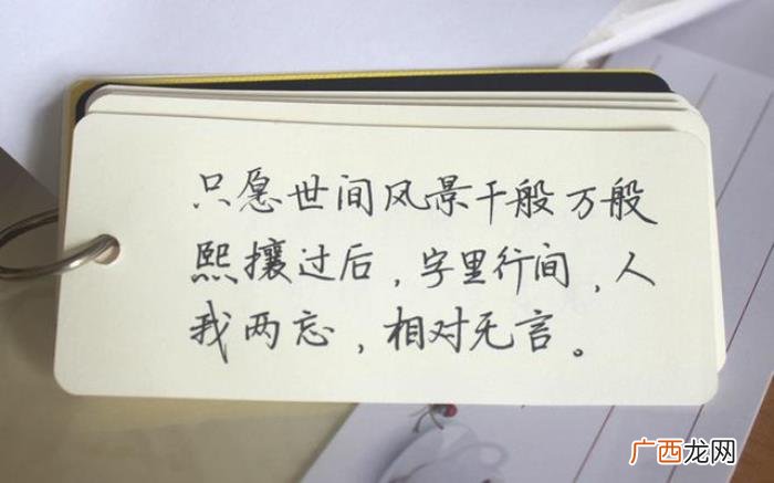 美的令人心动的非主流经典语录 非主流经典语句