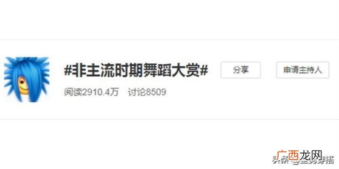 非主流时期的迷惑造型大赏 非主流图片伤感