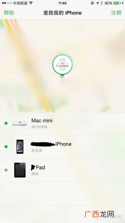 查找我的iphone怎么用？详细的使用方法