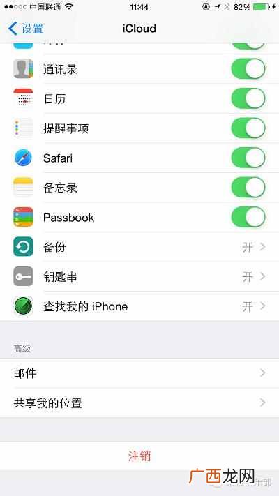 查找我的iphone怎么用？详细的使用方法