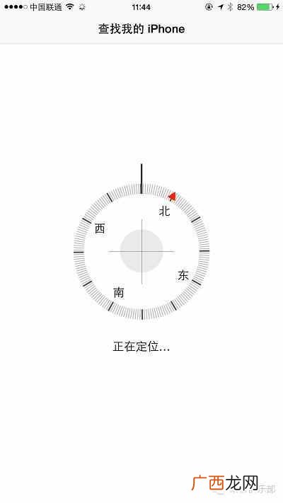 查找我的iphone怎么用？详细的使用方法