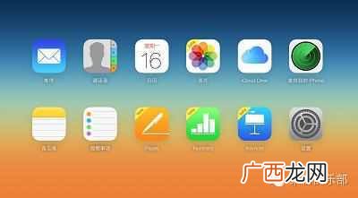 查找我的iphone怎么用？详细的使用方法