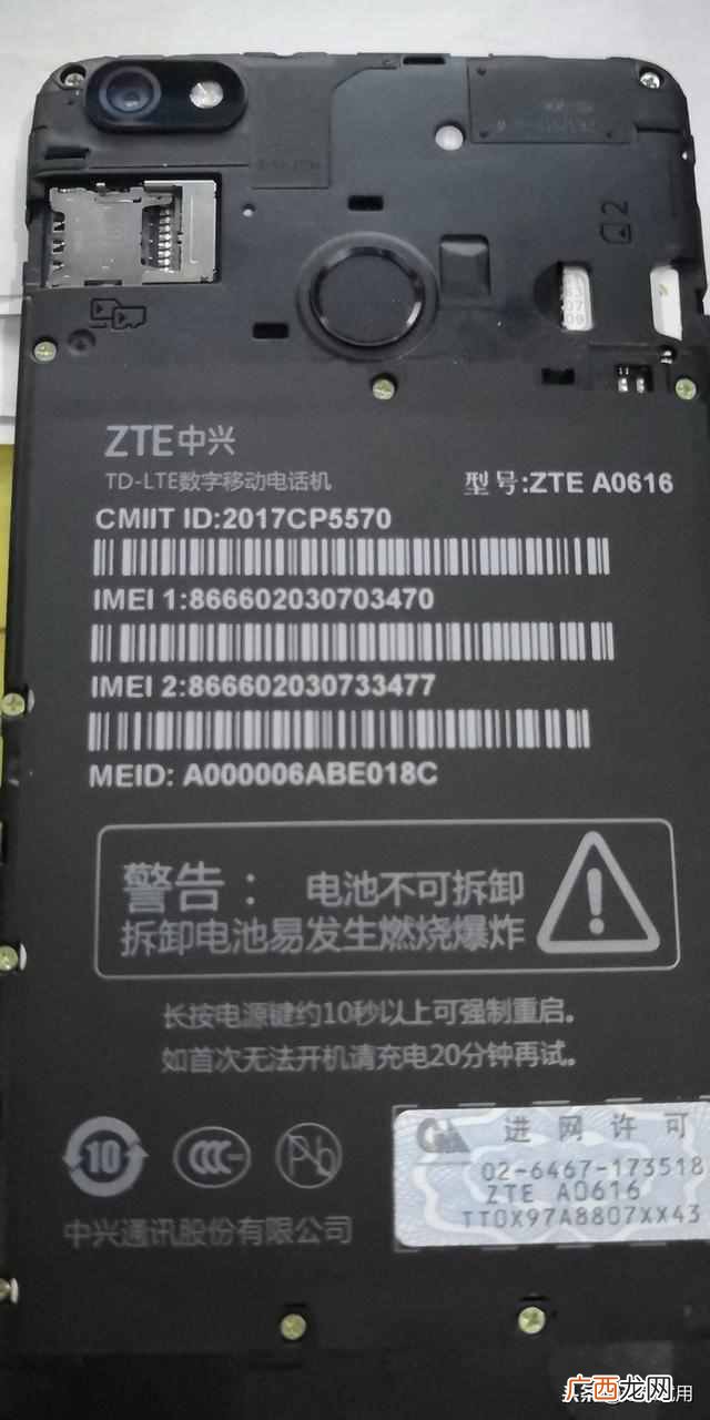 中兴手机怎么样？到底质量如何