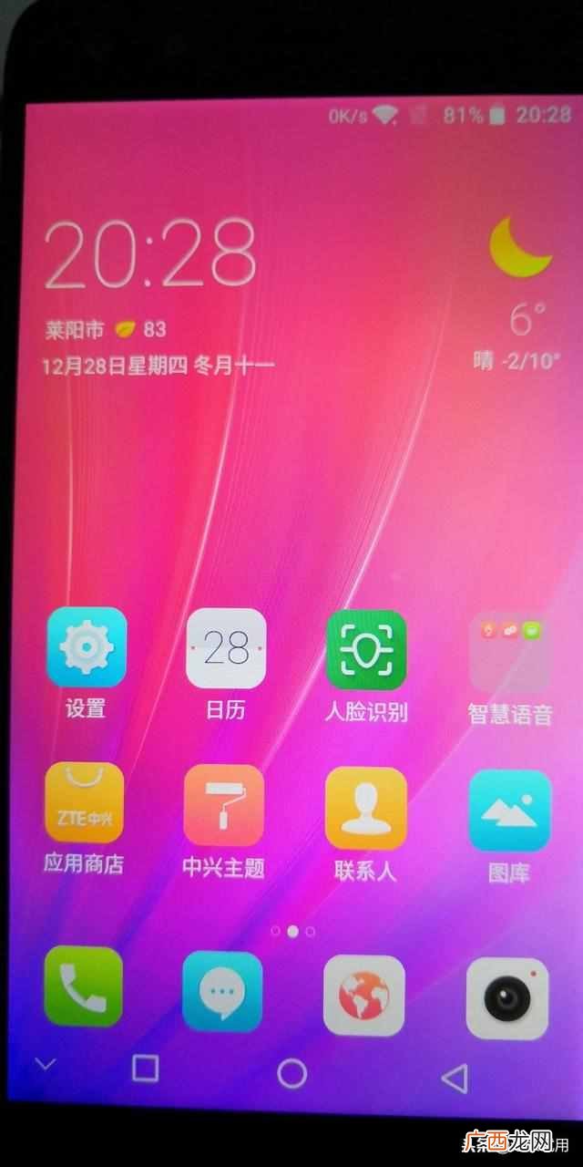 中兴手机怎么样？到底质量如何