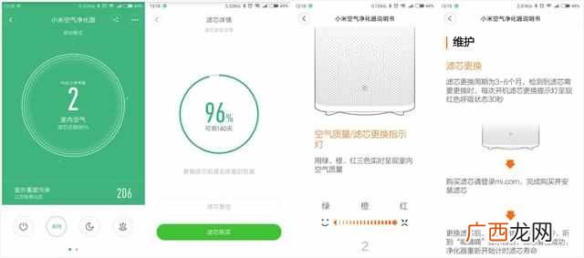 小米空气净化器怎么样？正确的使用方法