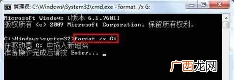 u盘怎么格式化比较好？详细格式化方法（新手一