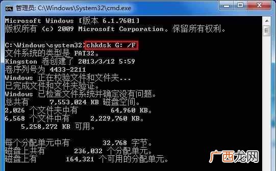 u盘怎么格式化比较好？详细格式化方法（新手一