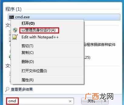 u盘怎么格式化比较好？详细格式化方法（新手一