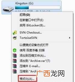 u盘怎么格式化比较好？详细格式化方法（新手一