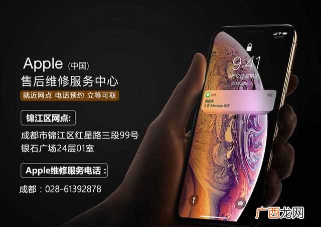 手机进水无法开机了怎么办？苹果售后教你最正