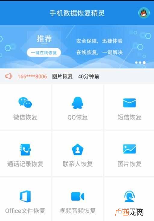 红米手机怎么样？对比一下你就知道了