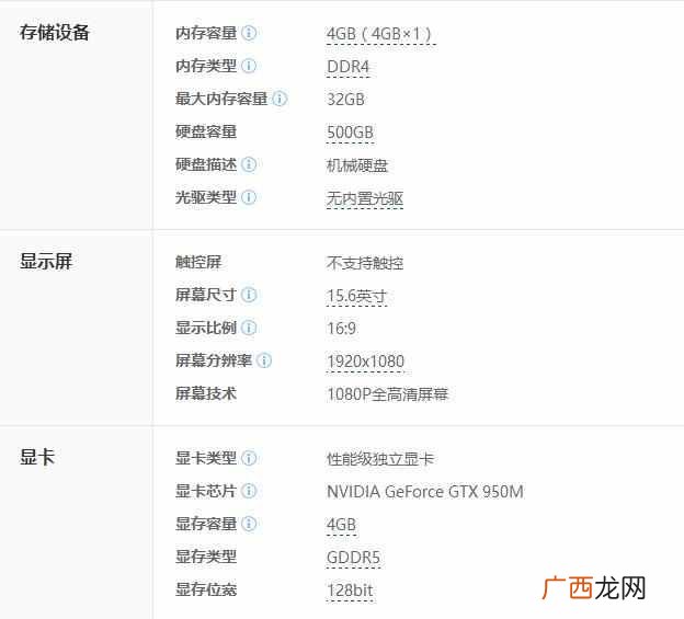 神舟笔记本怎么样？神舟笔记本评测
