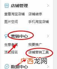 淘宝优惠券怎么设置？手把手教你设置卖家优惠