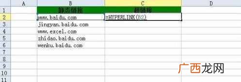 超链接怎么做？一分钟学会，太简单了