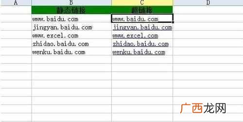 超链接怎么做？一分钟学会，太简单了