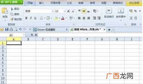 超链接怎么做？一分钟学会，太简单了