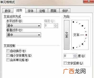 超链接怎么做？一分钟学会，太简单了
