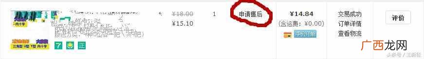 淘宝怎么申请退款？百分百退款的方法