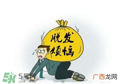 严重掉头发与洗发水有关吗？掉头发是洗发水的原因吗